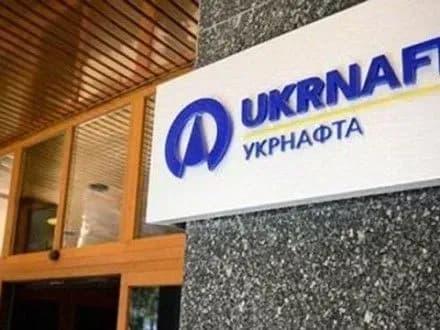 В “Укрнафті” повідомили, які документи цікавлять слідчих ГПУ під час обшуку