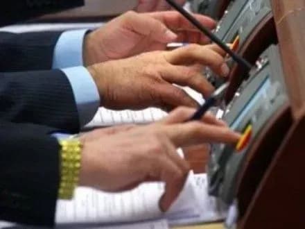 Рада провалила законопроект про Конституціний суд (доповнено)