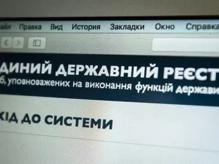 Н.Корчак запропонувала створити у НАЗК службу роботи з реєстром е-декларацій