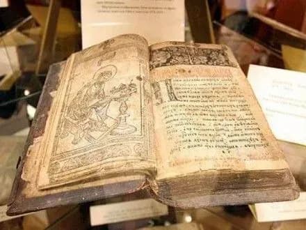 Нацполіція знайшла викрадений стародрук “Апостол”