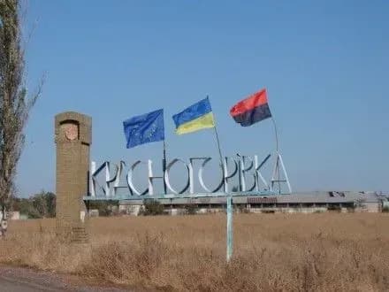 За фактом обстрілу у Красногорівці відкрито кримінальне провадження "терористичний акт"