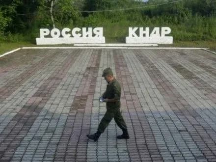 Російські компанії звинуватили в допомозі КНДР