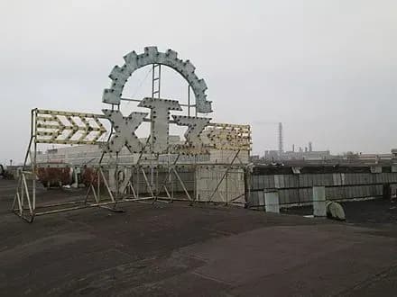 О.Ярославський виконав всі зобов'язання щодо ХТЗ - губернатор Харківської області