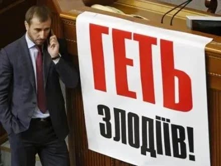 С.Рибалка фінансує партію О.Ляшка з діяльності російського заводу - С.Каплін