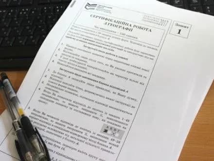 ЗНО з географії в Україні: 14 учасників запізнились, 5 - забули документи
