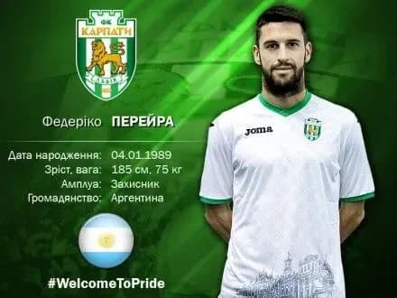 Львівські "Карпати" підсилились аргентинцем Ф.Перейрою
