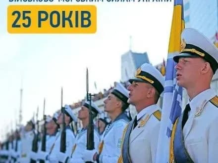 В.Гройсман привітав військових моряків з 25-річчям ВМС