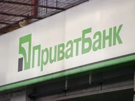 Витрати держави на капіталізацію ПриватБанку можуть сягнути 7% ВВП – Рада НБУ
