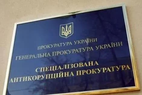 В САП появится официальный сайт до декабря