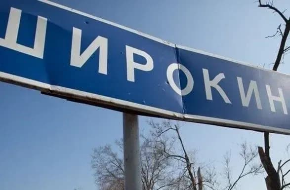 Бойовики обстріляли Широкине