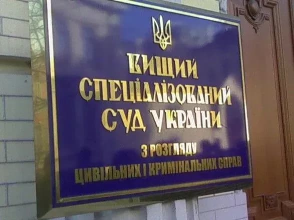 Вищий спецсуд виправдав прикордонника Колмогорова і звільнив з-під варти (доповнено)