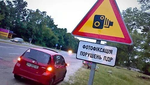 Цього року держбюджет отримав менше 9% штрафів за тяжкі порушення ПДР