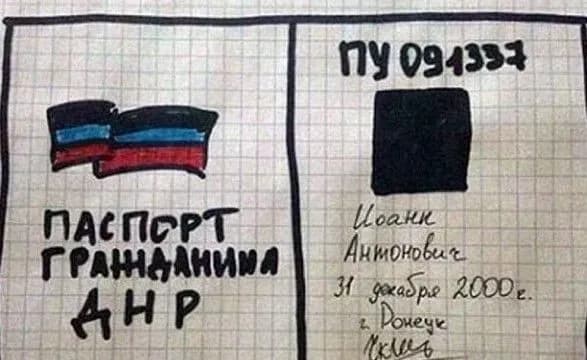 Україна наполягає у Мінську на скасуванні указів Путіна про визнання документів ОРДЛО