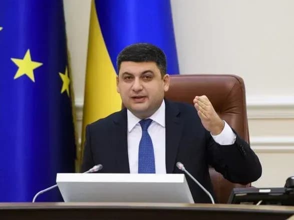 Гройсман розповів, які громади стануть успішними у майбутньому