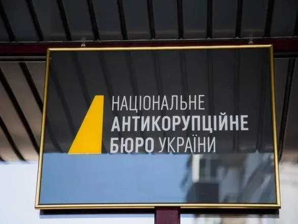 У НАБУ назвали обшуки у Мін'юсті невідкладними слідчими діями
