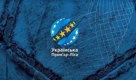 Сьогодні стартуватиме 19 тур Української Прем'єр-ліги