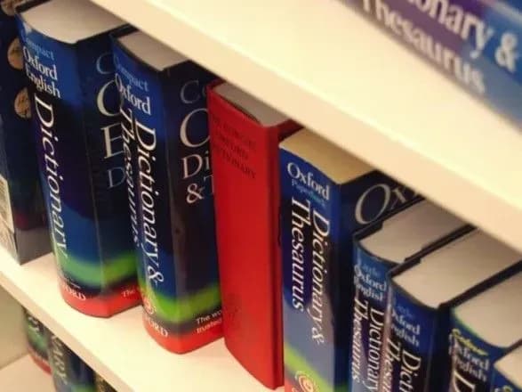 В Оксфорді назвали слово року - "youthquake"