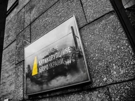 В профильном комитете ВР собираются сегодня решить вопрос по аудитору НАБУ