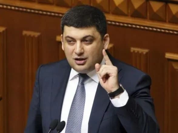 Гройсман назвав драйвери зростання української економіки