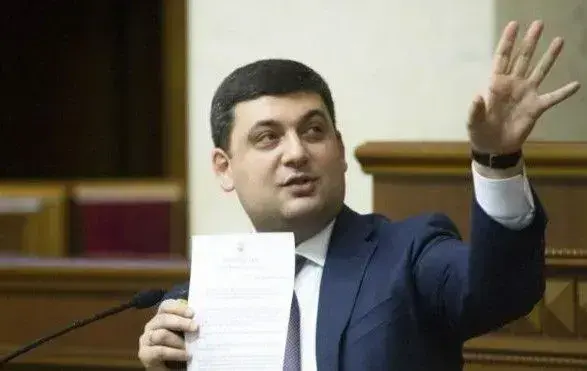 Україна за 3-5 років може досягти нового рівня розвитку - Гройсман