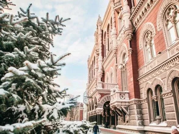 "Гроші Януковича": у НБУ відреагували на публікацію Al Jazeera