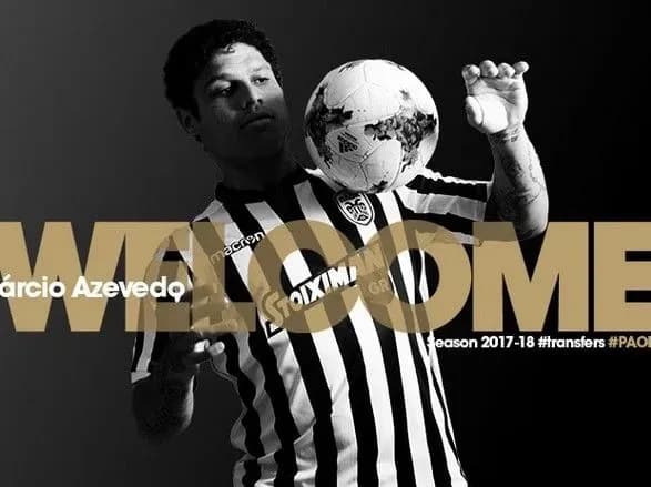 "ПАОК" арендовал защитника "Шахтера" Азеведо