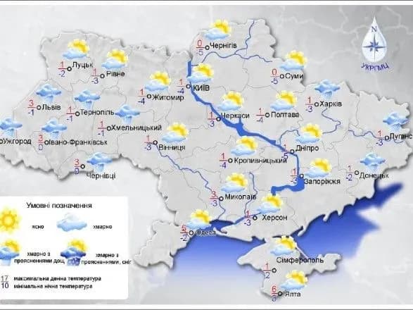 Сьогодні на більшості території України опадів не буде