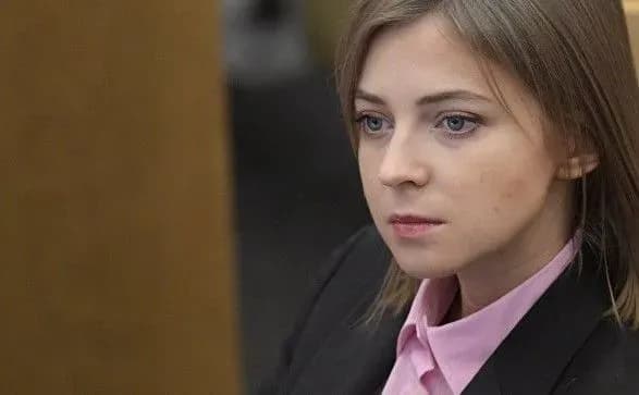 Поклонська закликала ГПУ завести справу проти Порошенка