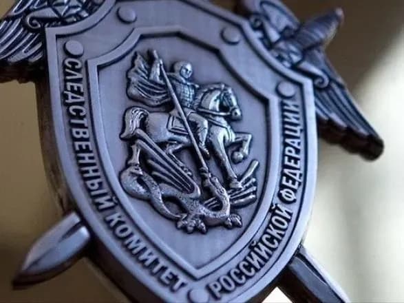СК РФ з 2014 року порушив 209 справ щодо подій в Україні