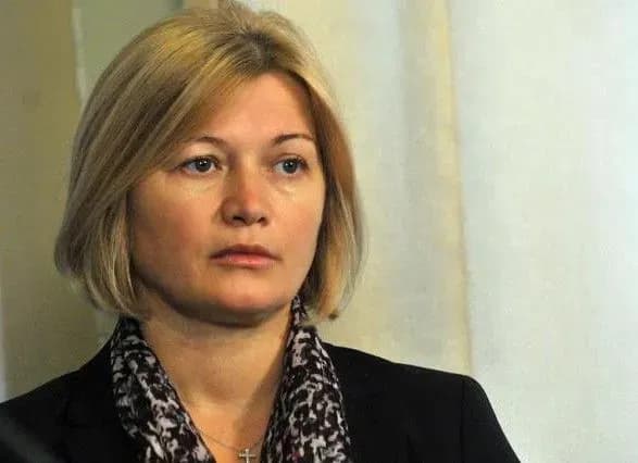 Закон про деокупацію Донбасу дозволить більш ефективно діяти у міжнародних судах - Геращенко