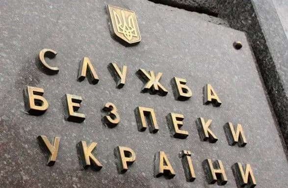 СБУ та НАБУ викрила розкрадання понад 1,4 млрд грн Нафтогазу України
