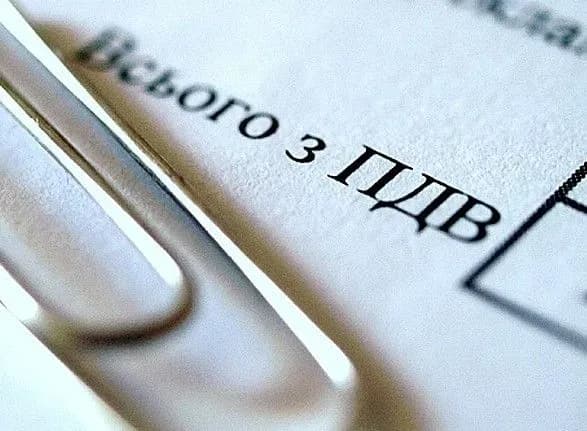 В ГФС посчитали, сколько бюджетных средств потратили на возмещение НДС в 2017 году