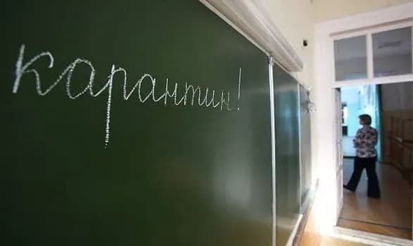 Карантин через загострення ситуації з ГРВІ та грипом продовжили в Ужгороді