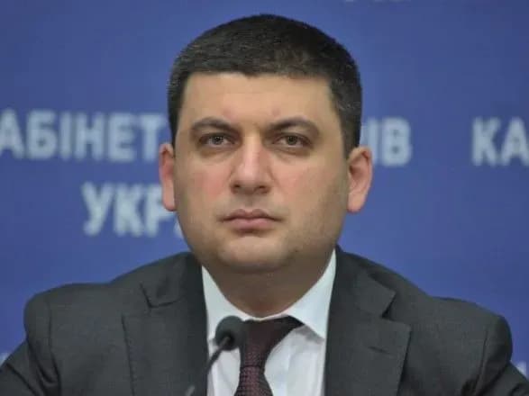 Премьер Гройсман заболел после поездки в Латвию