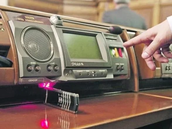 Рада планирует рассмотреть постановление относительно ответственности РФ за агрессию против Украины