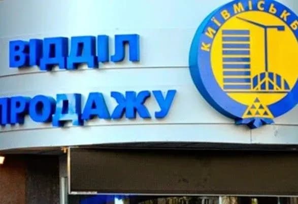 Запорукою попиту на житло є надійність забудовника – І.Кушнір