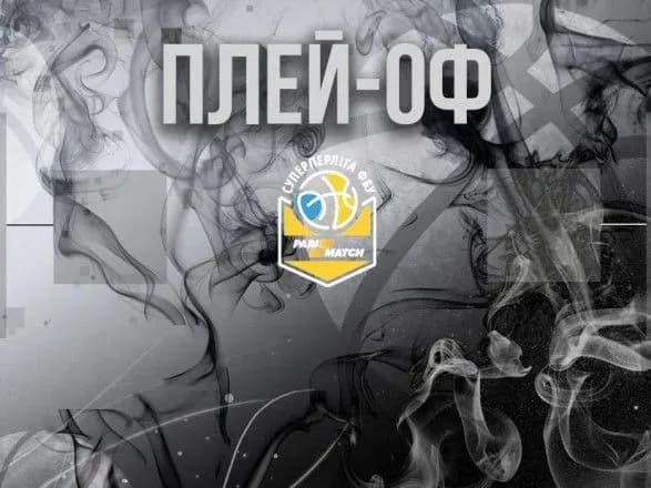 Визначились пари плей-оф чоловічої баскетбольної Суперліги