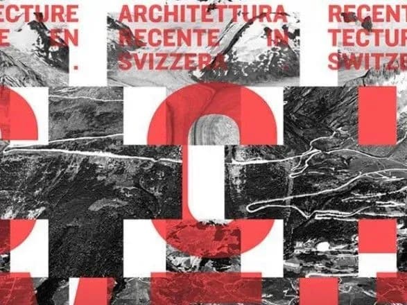 У Києві відбудеться міжнародний архітектурний фестиваль