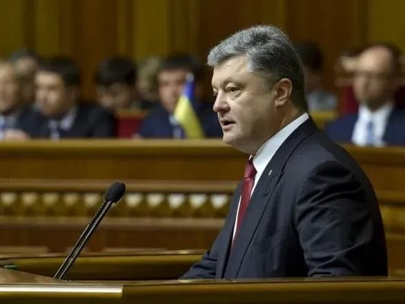 Порошенко прибув до парламенту