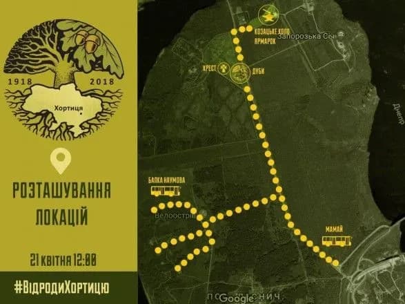 Більше двох тисяч дубів висадять на Хортиці на честь загиблих воїнів