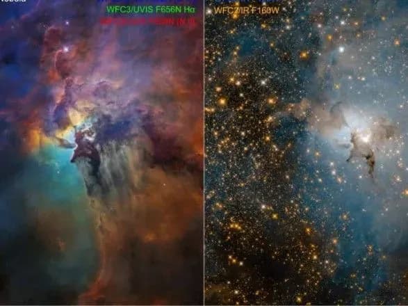 NASA показало новую туманность