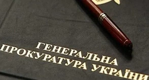 Скандал з Держгеокадастром на Закарпатті: у ГПУ розповіли подробиці корупційної схеми