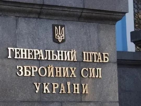 Генштабом призначено службове розслідування через пожежу у Балаклії