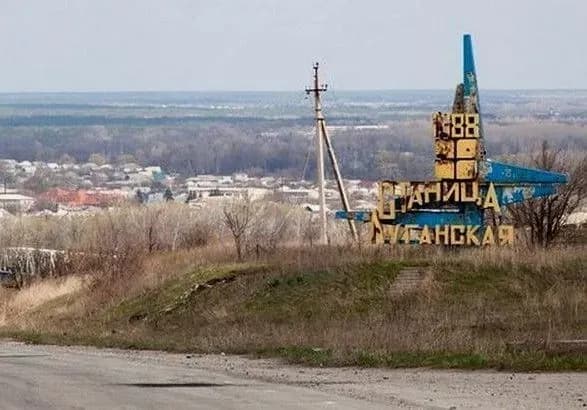 Бойовики зірвали розведення сил біля Станиці Луганської – СЦКК
