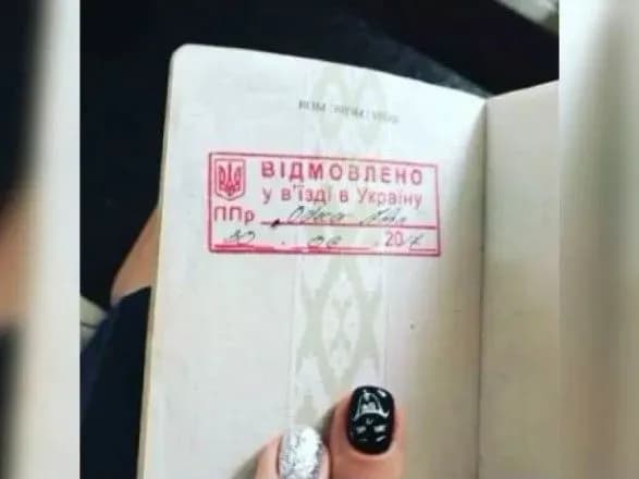 За два года в Украину не пустили 117 артистов и деятелей РФ