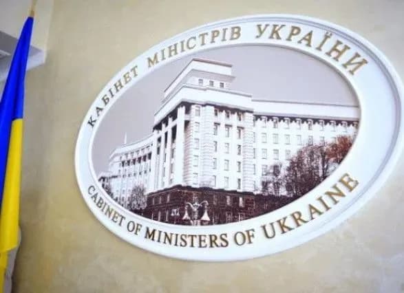 Уряд змінив перспективні плани формування територій громад 6 областей