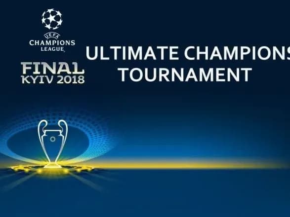 Київ прийматиме турнір за участі легенд "Реалу", "Ліверпуля" та команди Шевченка
