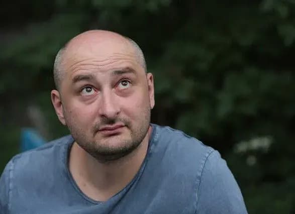 Бабченко розповів, як готувався до "вбивства"