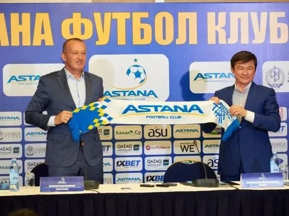 Український наставник очолив провідну команду Казахстану