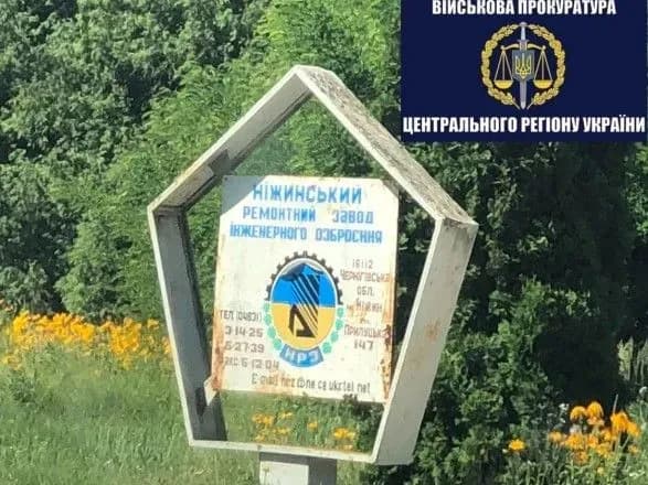 И.о. директора Нежинского завода вооружений погорел на взятке